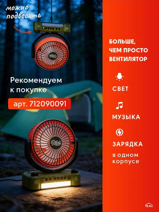 AMI Палатка туристическая 4 местная с тамбуром двухслойная, зеленый, фото 2