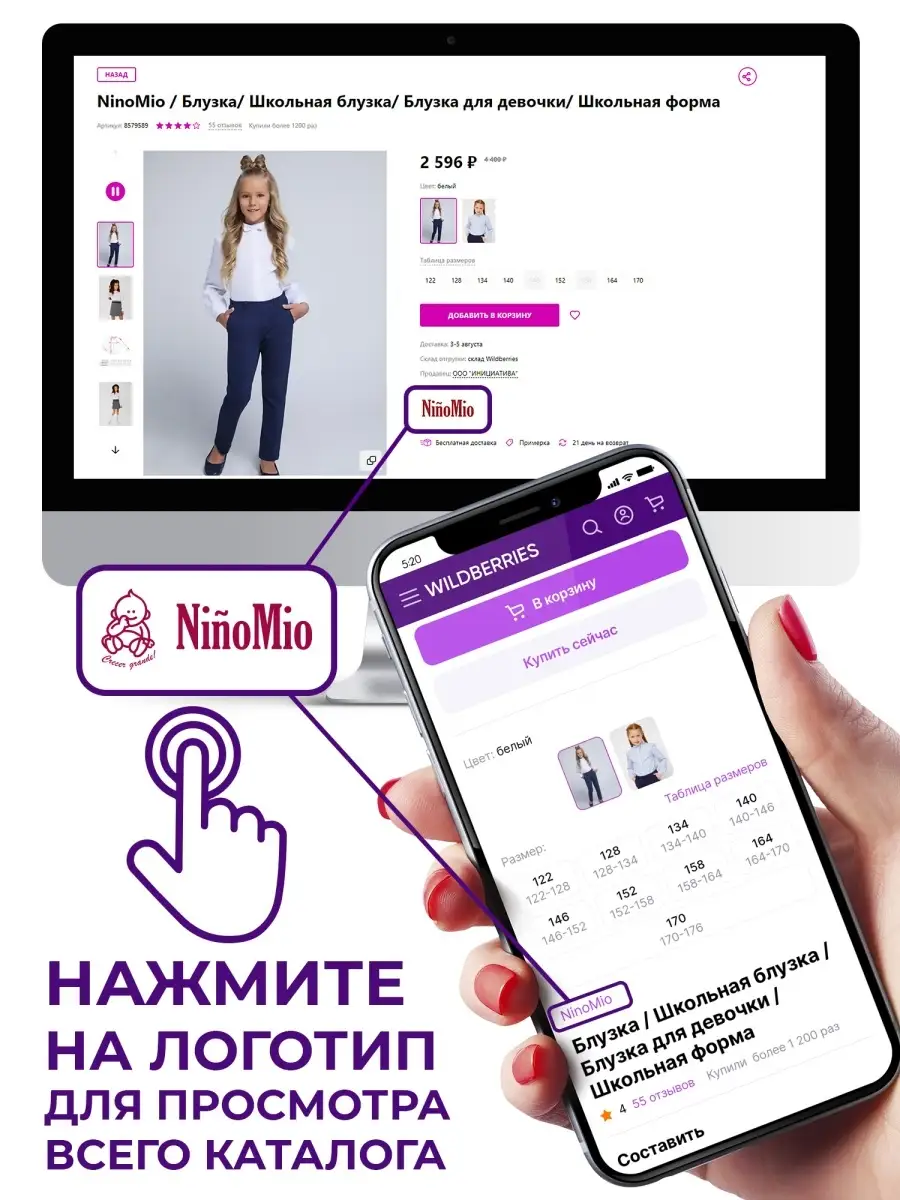 Платье-рубашка NinoMio 18471214 купить в интернет-магазине Wildberries