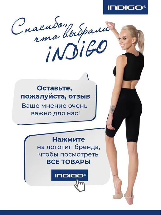 INDIGO Sport Лента гимнастическая с палочкой, синий, фото 2