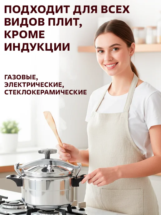 GT Кастрюля скороварка для плит алюминиевая 5 л, 5 л, фото 2