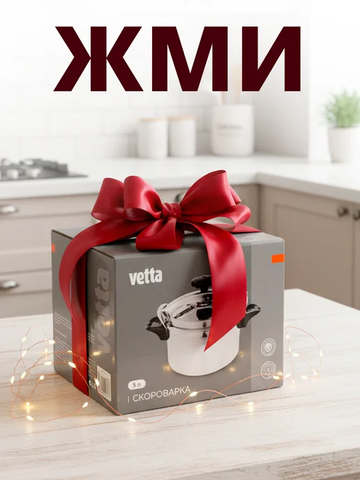 GT Кастрюля скороварка для плит алюминиевая 5 л, 5 л, фото 3