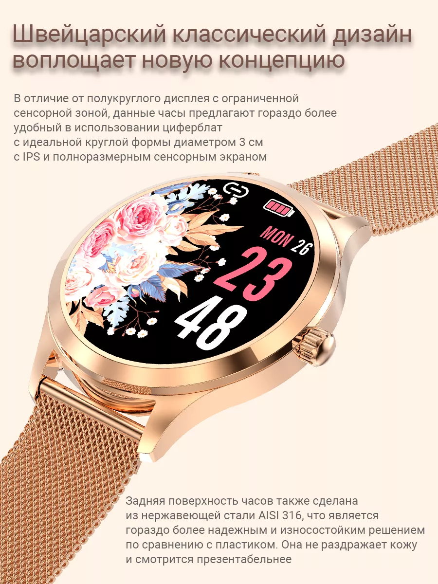 Смарт часы женские для андройд и айфон круглые SMART PRESENT 18475674  купить за 4 660 ₽ в интернет-магазине Wildberries