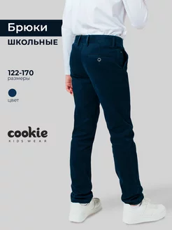 Брюки школьные классические чиносы Cookie 18475994 купить за 2 834 ₽ в интернет-магазине Wildberries