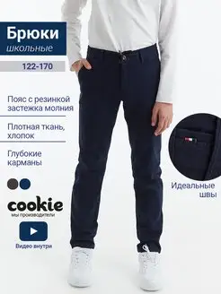 Брюки школьные чиносы на резинке Cookie 18475998 купить за 2 409 ₽ в интернет-магазине Wildberries