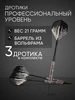 Дротики для дартс профессиональные из вольфрама 21 г Stinger 18476076 купить за 2 552 ₽ в интернет‑магазине Wildberries