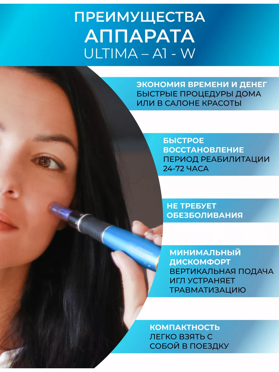 Дермапен А1 Dr.Pen 18476692 купить за 5 960 ₽ в интернет-магазине  Wildberries