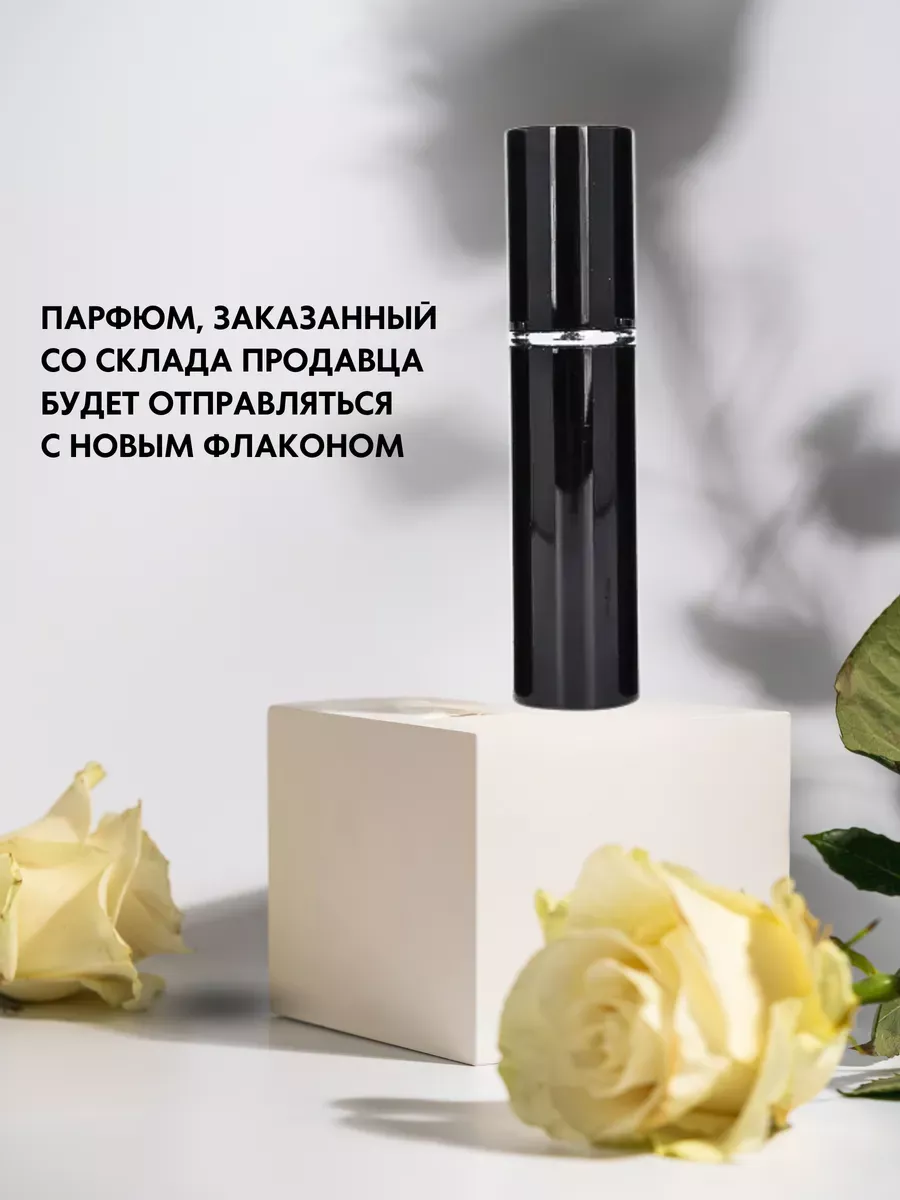 Духи на разлив унисекс Rever L2735 Rever Parfum 18477011 купить за 1 243 ₽  в интернет-магазине Wildberries