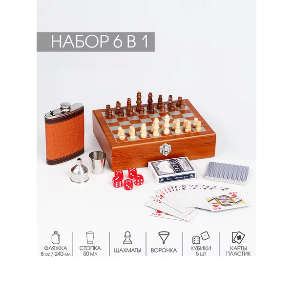 Подарочный набор 6 в 1