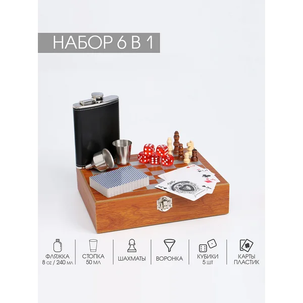 Подарочный набор 6 в 1
