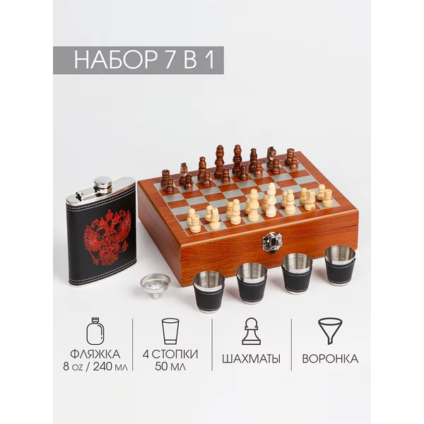 Подарочный набор 7 в 1