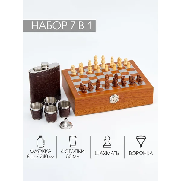 Подарочный набор 7 в 1