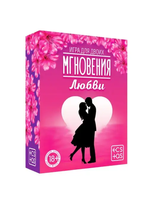 Madlovers Игра для двоих "Мгновения любви", вариант