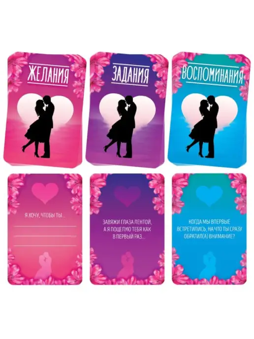 Madlovers Игра для двоих "Мгновения любви", вариант, фото 5