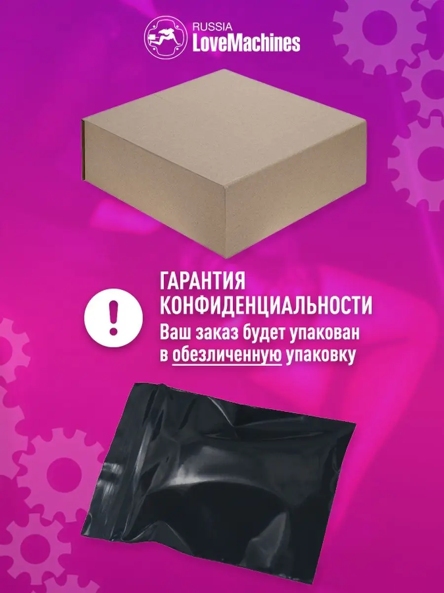 Пудра для ухода за секс игрушками Sex Toys Powder LoveMachines 18478332  купить за 375 ₽ в интернет-магазине Wildberries