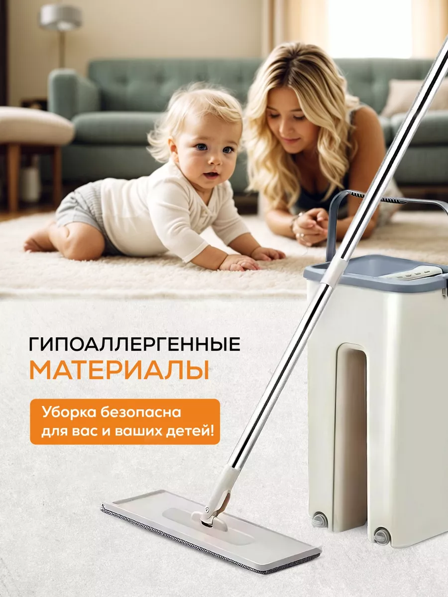 Швабра с отжимом и ведром для пола и мытья окон Ketrarum Home 18478888  купить за 726 ₽ в интернет-магазине Wildberries