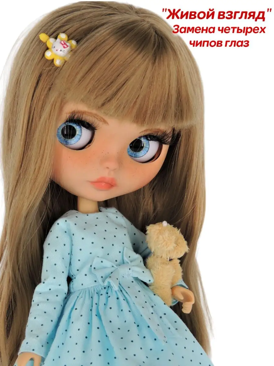 Кукла Блайз Лолита Blythe 18479373 купить в интернет-магазине Wildberries