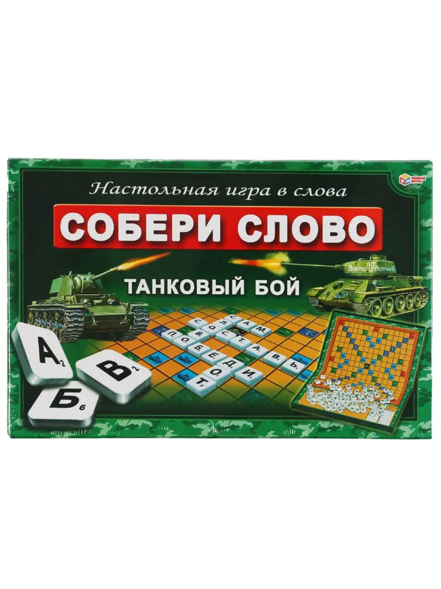 Настольная игра 