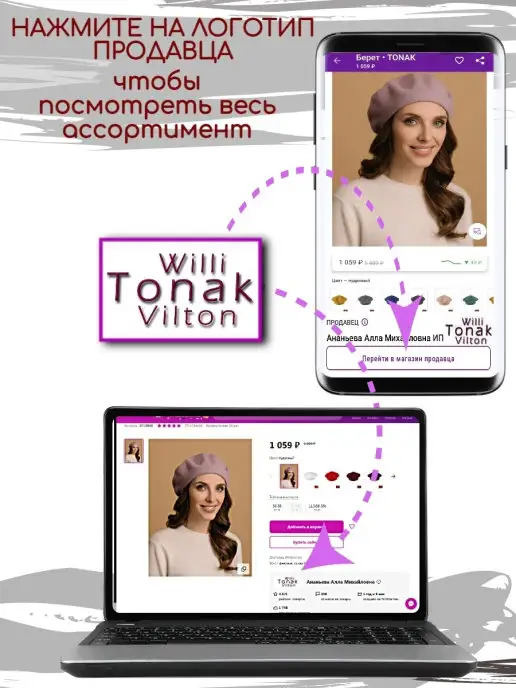 TONAK Берет объемный на подкладе с помпоном, черный, фото 5