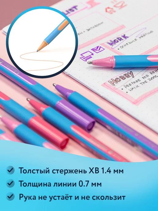 Schneider Цветные ручки шариковые для скетчинга и рисования 8 штук, голубой, фото 3