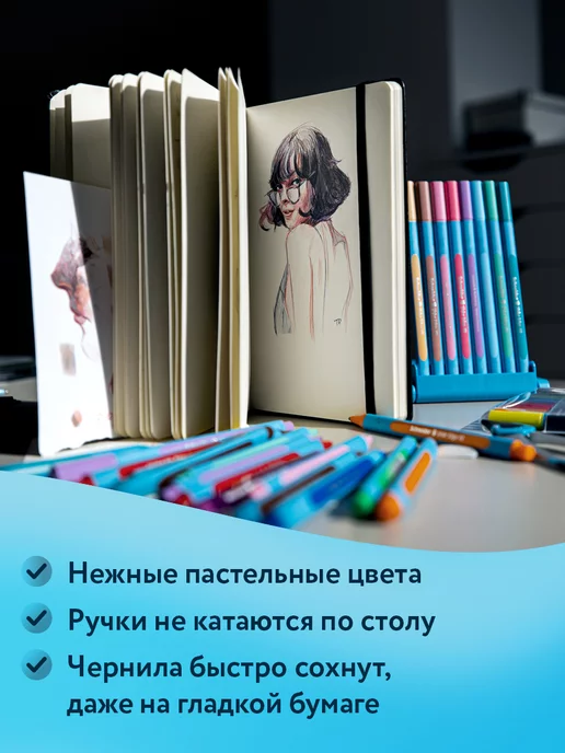 Schneider Цветные ручки шариковые для скетчинга и рисования 8 штук, голубой, фото 7