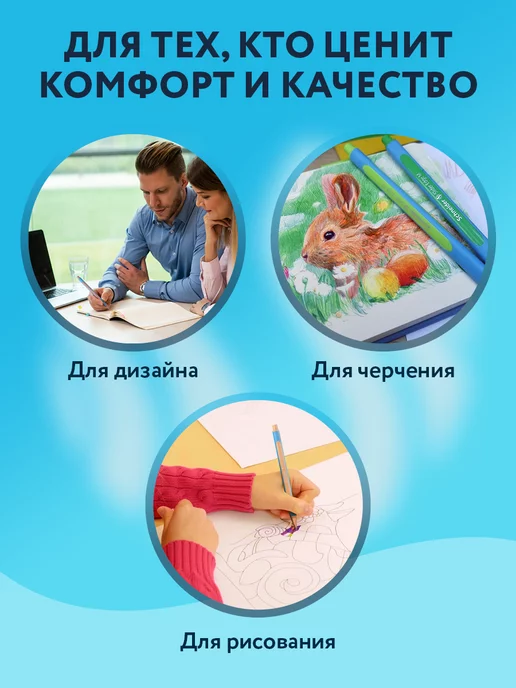 Schneider Цветные ручки шариковые для скетчинга и рисования 8 штук, голубой, фото 8