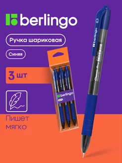 Ручки шариковые автоматические Classic Pro, 3 шт Berlingo 18483635 купить за 193 ₽ в интернет-магазине Wildberries