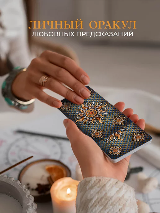 Издательство ФАИР Королевское золоченое Таро 78 карт Таро, вариант, фото 5