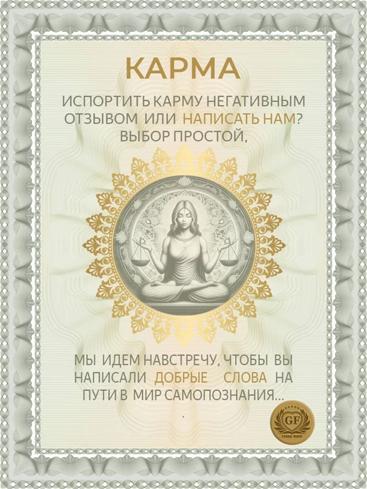 Издательство ФАИР Королевское золоченое Таро 78 карт Таро, вариант, фото 6