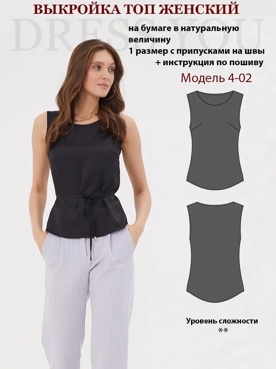 Блузки из шелка: фото фасонов, советы стилиста по созданию образов :: slep-kostroma.ru