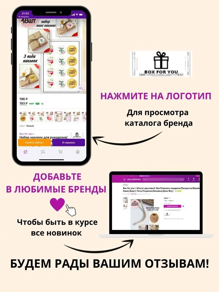 Открытка почтовая большая набор Box for you 18486265 купить в  интернет-магазине Wildberries