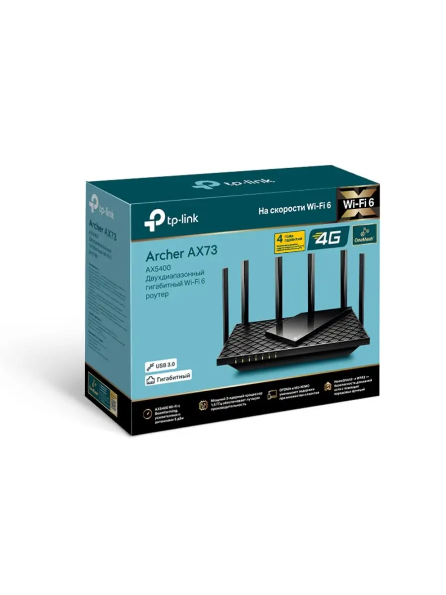 Wi-Fi роутер Archer AX73 TP-Link 18486917 купить в интернет-магазине  Wildberries