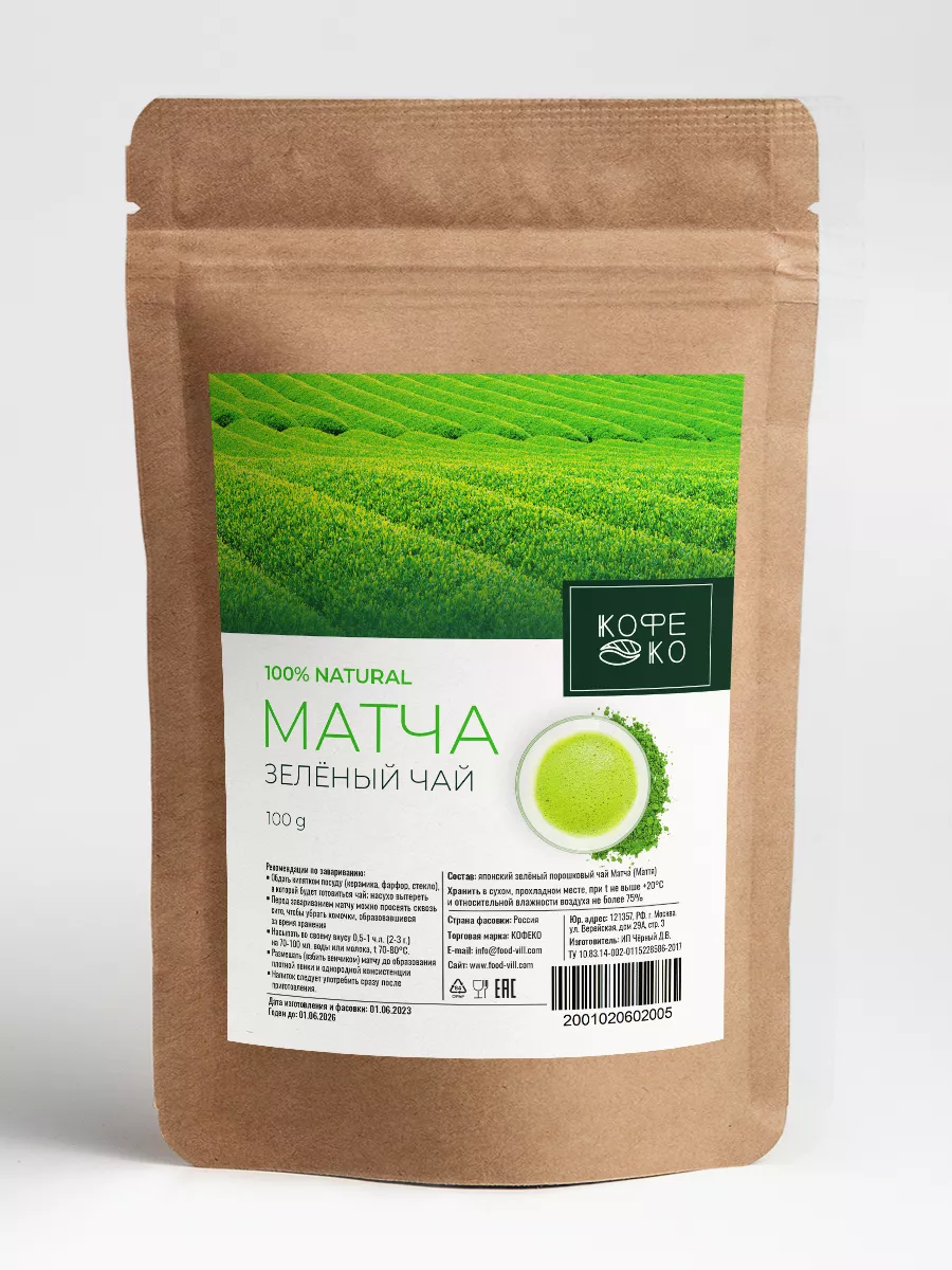 чай матча чем полезен