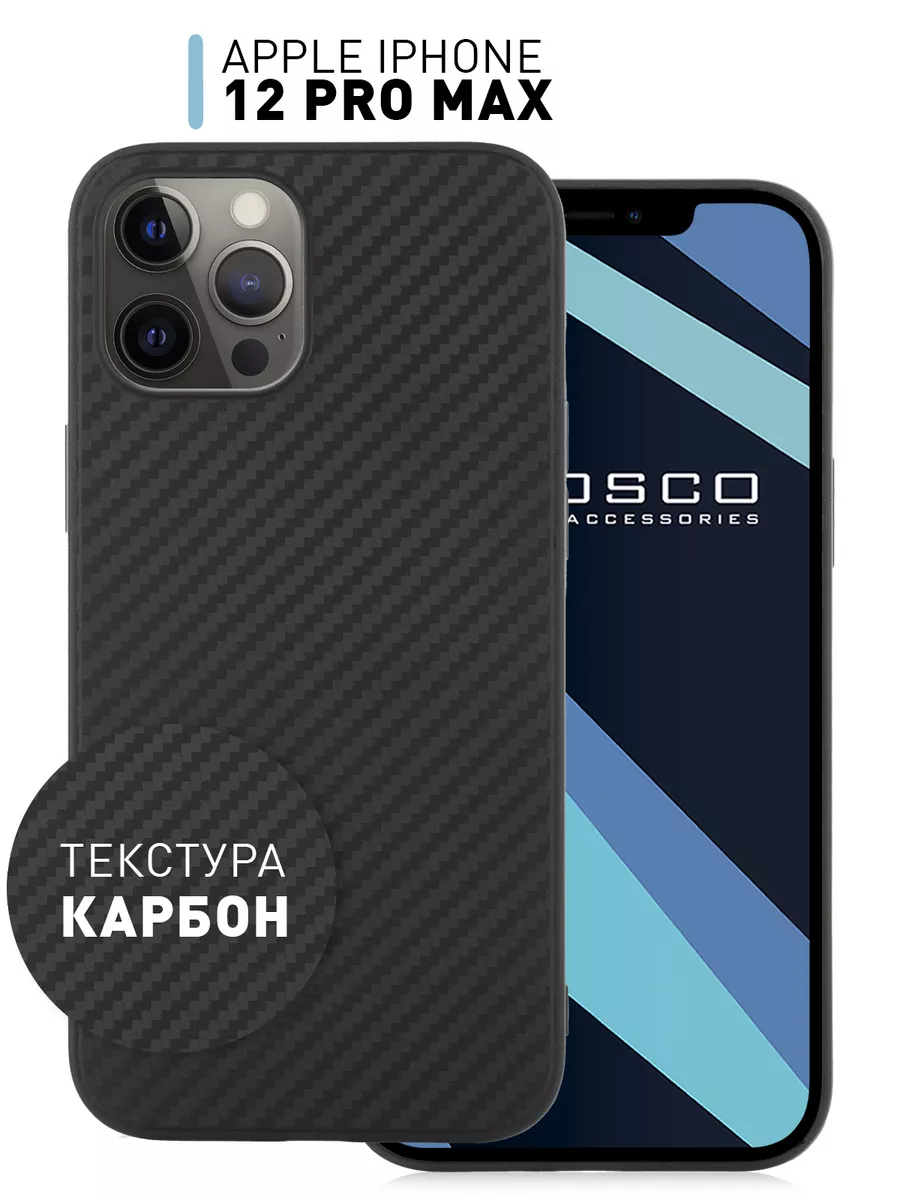 Чехол на iPhone 12 Pro Max карбоновый рисунок Rosco 18488329 купить за 329  ₽ в интернет-магазине Wildberries