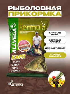 Прикормка для рыбалки Карп Карась Тутти-Фрути ALLVEGA 18491970 купить за 143 ₽ в интернет-магазине Wildberries