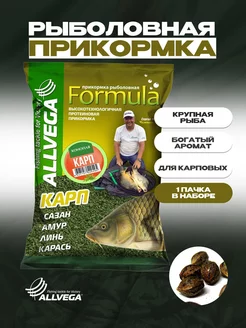 Прикормка для рыбалки Hemp Карп ALLVEGA 18491972 купить за 143 ₽ в интернет-магазине Wildberries