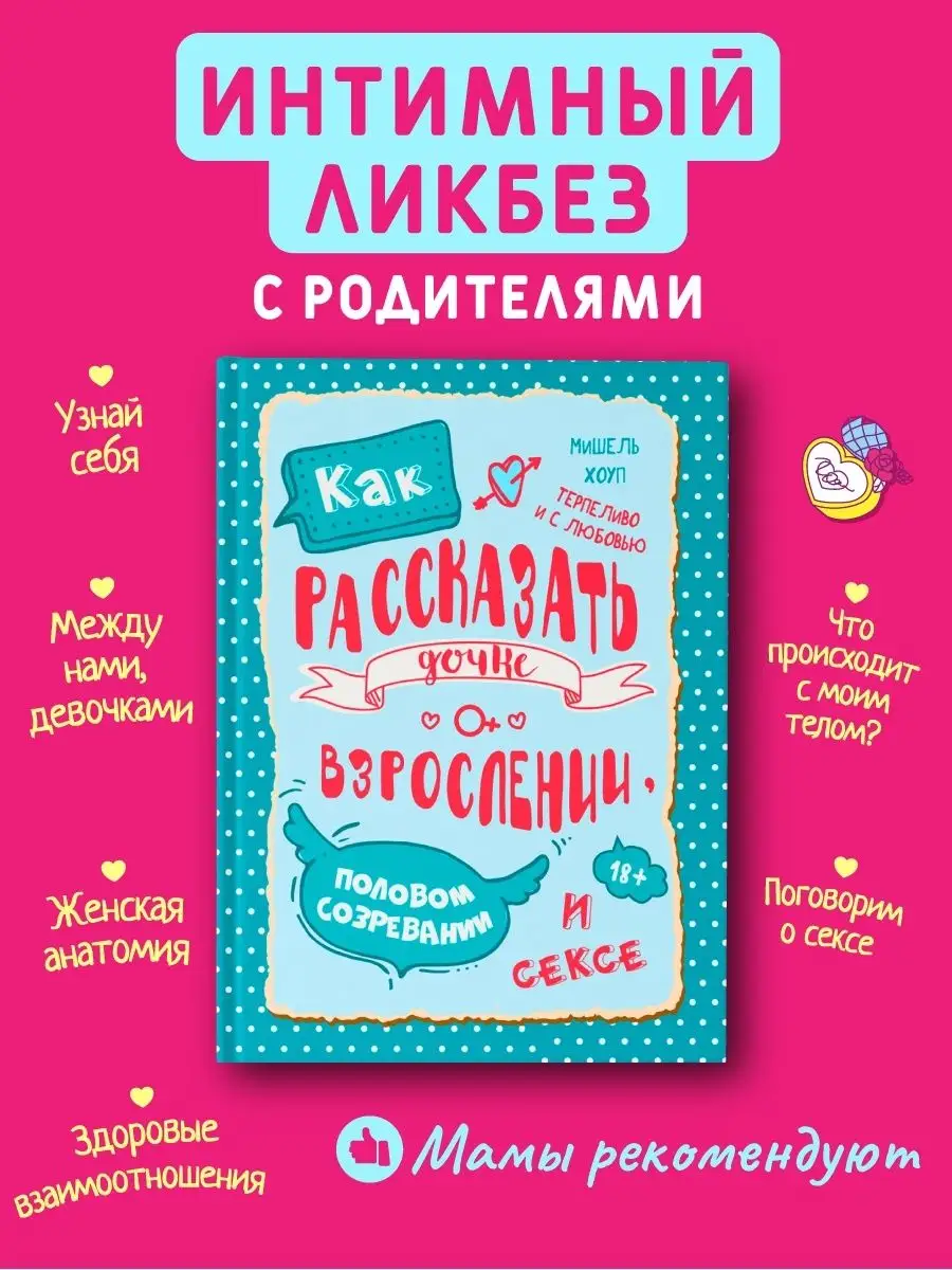 Порно видео Мишель Уайлд все фильмы. Смотреть Мишель Уайлд все фильмы онлайн