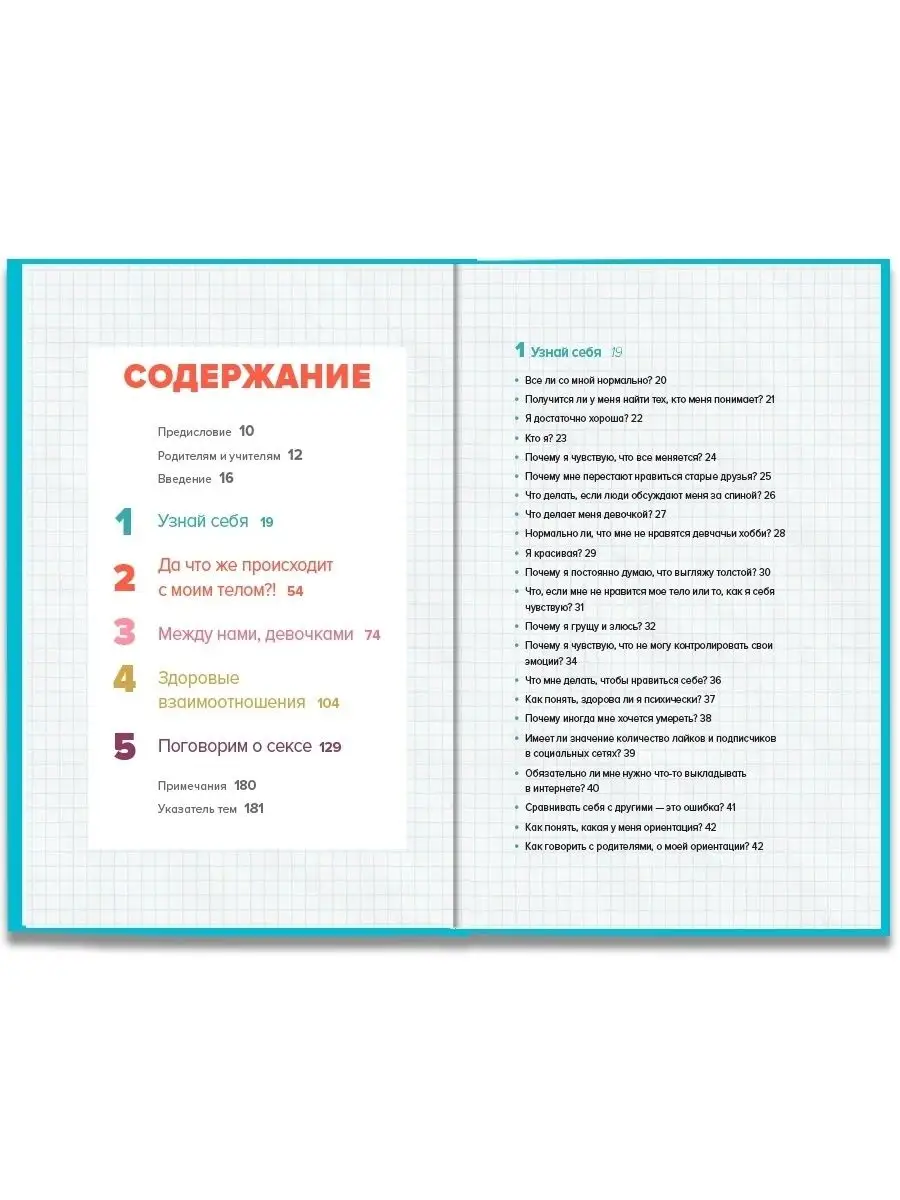 10 лучших секстинг-чатботов с бесплатным тестом