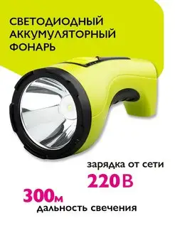 Фонарь светодиодный аккумуляторный AccuF2-L3W зелёный ФАZА 18493946 купить за 381 ₽ в интернет-магазине Wildberries