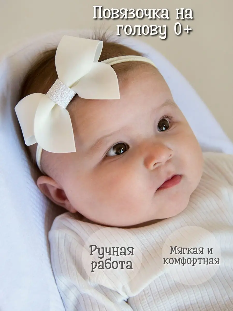 Cotton kulirka headband