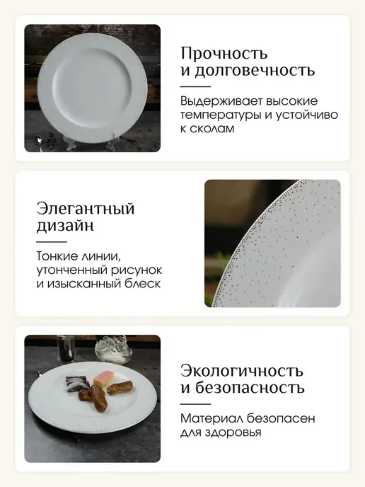 REPAST Блюдо круглое Жемчуг 32 см, белый, фото 3