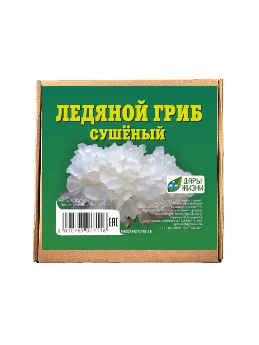 Дары Жизни Ледяной гриб отборный, цельный. Качество LUX, вариант