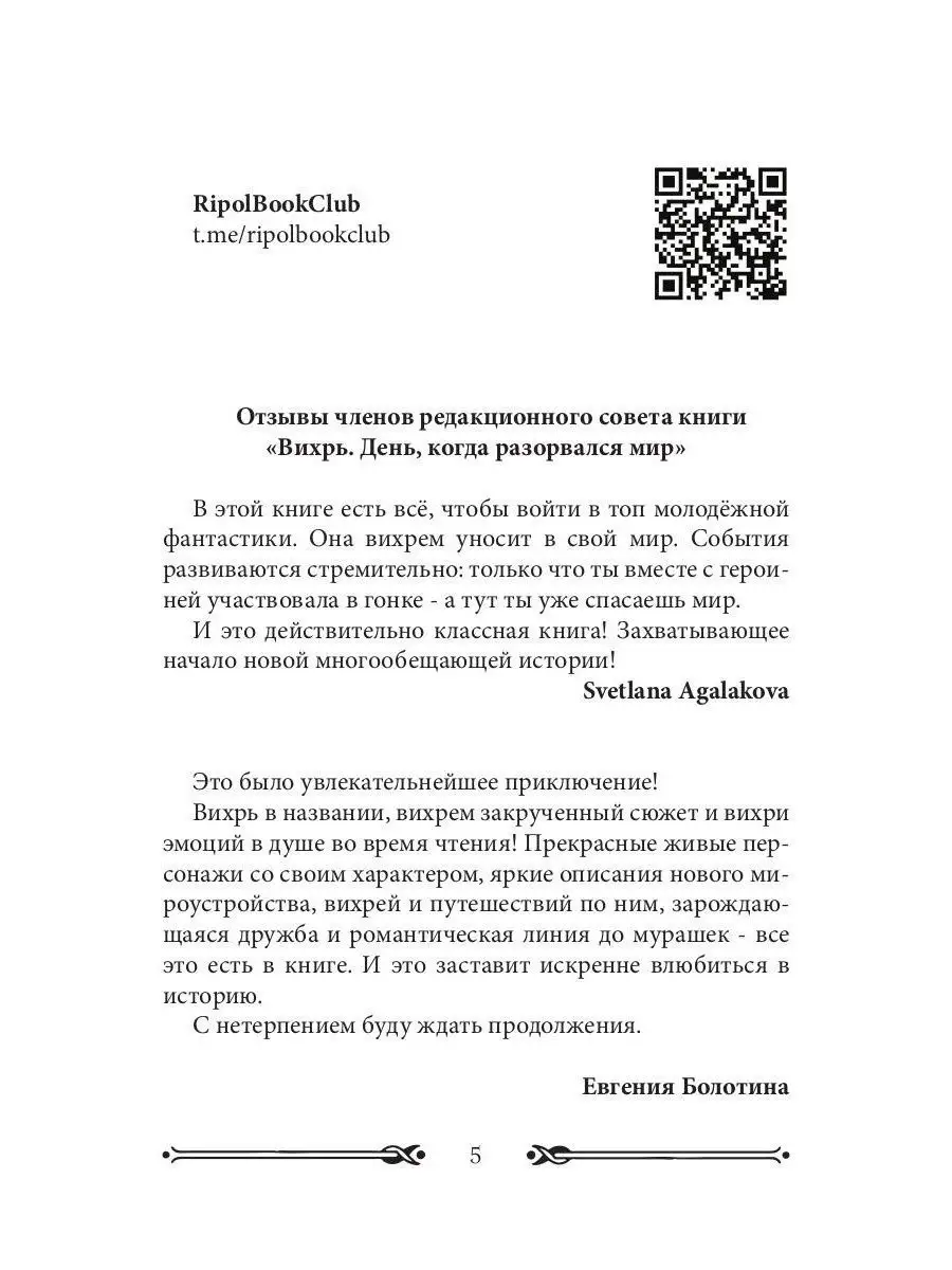 Наболевший вопрос: какой идеальный размер члена согласно науке