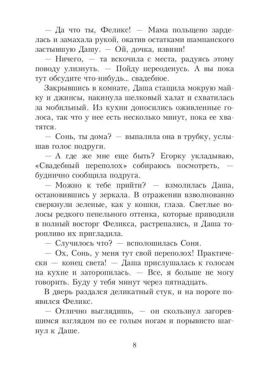 Почему мужчина уделяет своей женщине мало внимания | Нижегородская правда