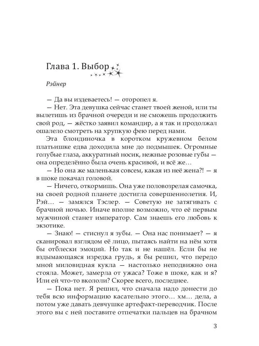 Порнуха про Хрупкая девочка - 246 секс видосов схожих с запросом