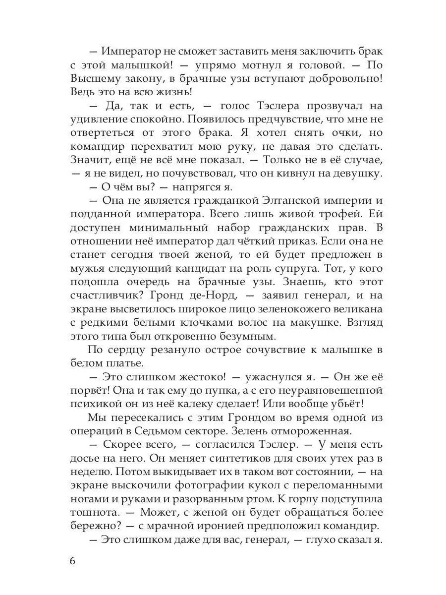 Странная мода на сон со скотчем на губах дошла и до знаменитых топ-моделей