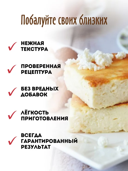 Золотое Утро Смесь "Творожная запеканка на рисовой муке" 2шт по 110 г, 2 шт, 110 г, фото 4