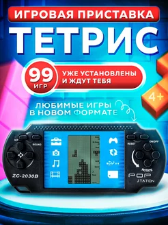 Игра Тетрис . Игровая приставка Pecoco 18505675 купить за 239 ₽ в интернет-магазине Wildberries