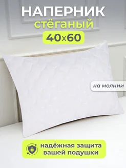 Наволочка декоративная 40х60 наперник Спаленка 18505893 купить за 338 ₽ в интернет-магазине Wildberries