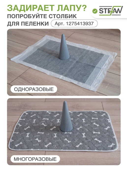 Stefan Пеленка многоразовая непромокаемая впитывающая 40х60 см, 40x60 см, фото 7