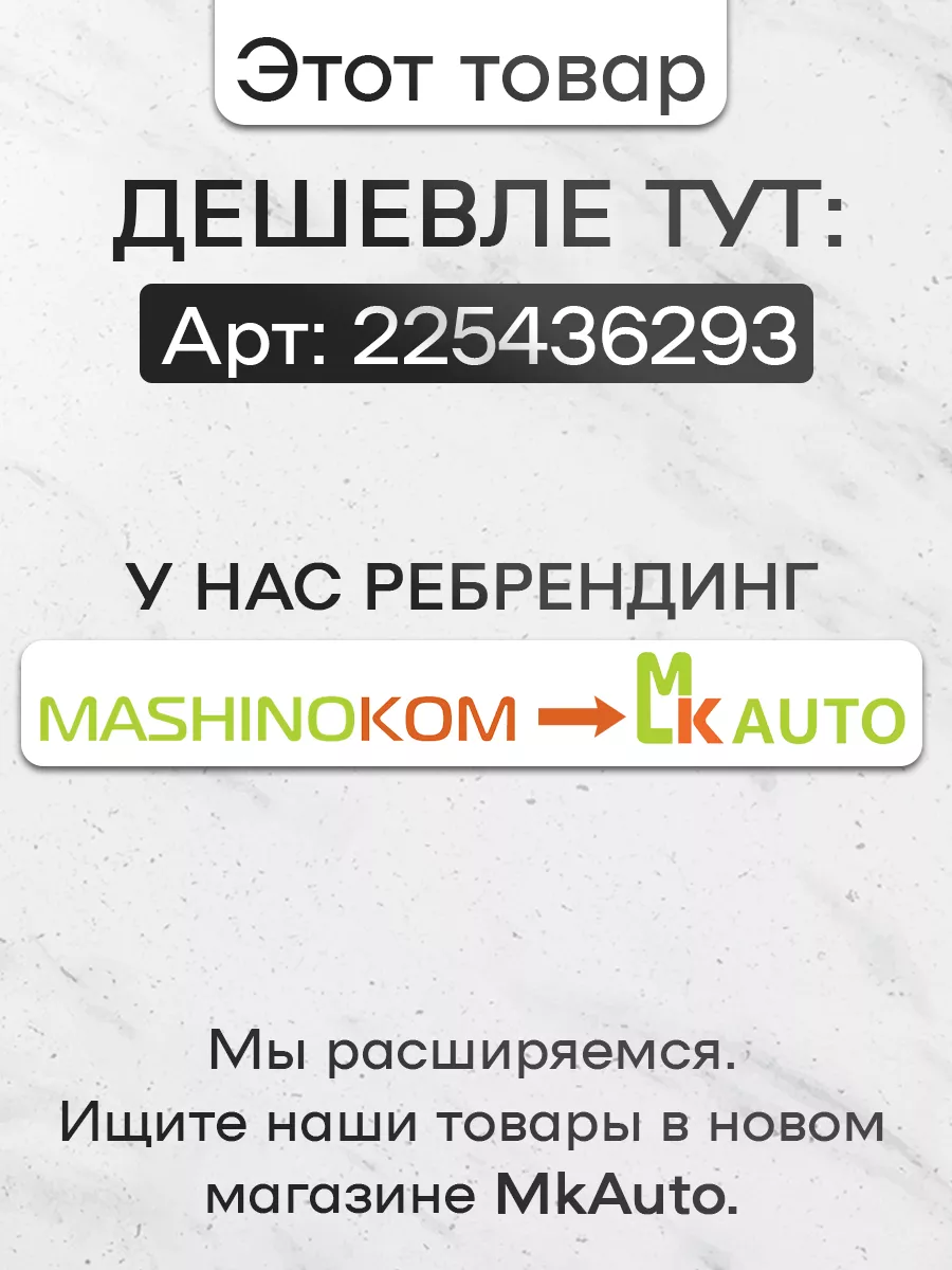 Ремувка Kazakhstan брелок для ключей для авто подарок Mashinokom 18507363  купить в интернет-магазине Wildberries